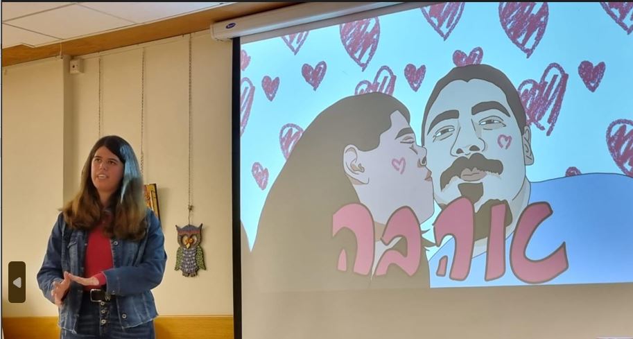 הרצאה של גפן